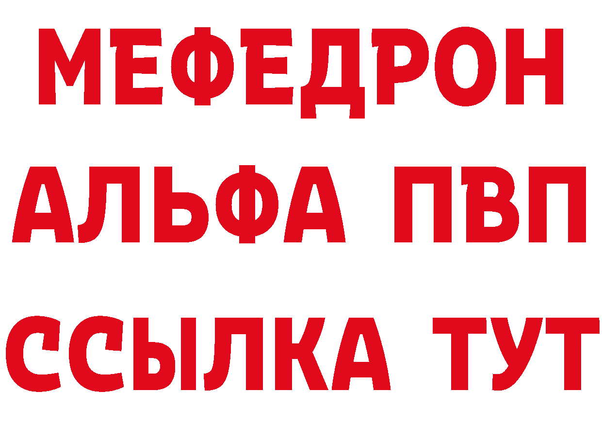 МЕТАДОН VHQ рабочий сайт площадка мега Гулькевичи