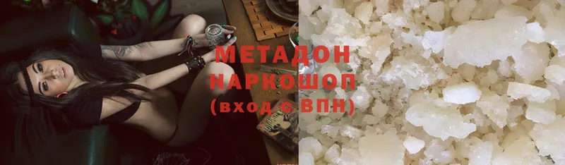 Метадон кристалл  Гулькевичи 